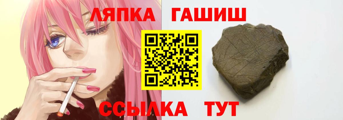 Гашиш гашик Энгельс