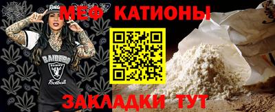 альфа пвп Краснокаменск