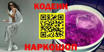 спиды Краснознаменск