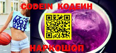 спиды Краснознаменск