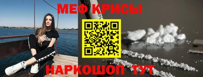 альфа пвп Краснокаменск