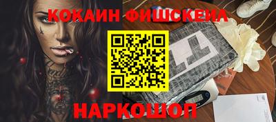 альфа пвп Краснокаменск