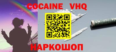 первитин Краснодар