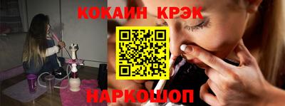 спиды Краснознаменск