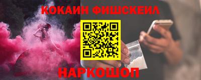 спиды Краснознаменск