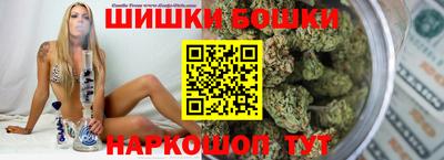 спиды Краснознаменск