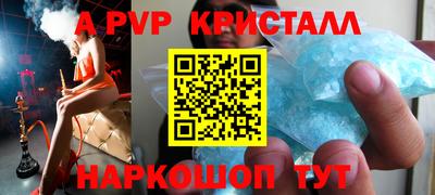 первитин Краснодар
