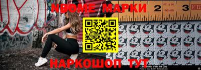 спиды Краснознаменск