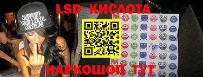 альфа пвп Краснокаменск