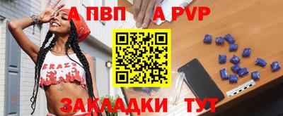 первитин Краснодар