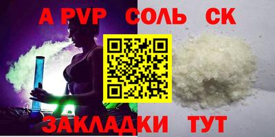 первитин Краснодар