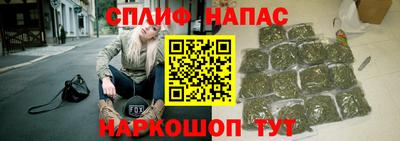 марихуана Кулебаки