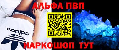 спиды Краснознаменск