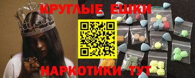 альфа пвп Краснокаменск
