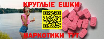первитин Краснодар
