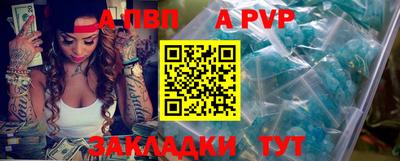 первитин Краснодар