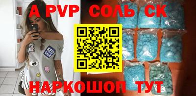 спиды Краснознаменск