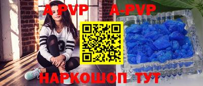 первитин Краснодар