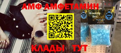 спиды Краснознаменск