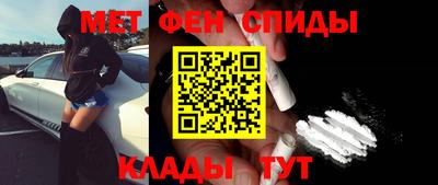 альфа пвп Краснокаменск