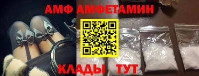 спиды Краснознаменск
