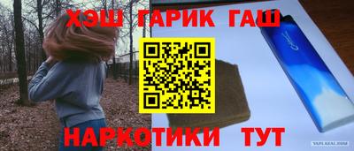 альфа пвп Краснокаменск
