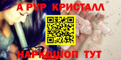 первитин Краснодар