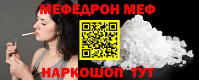 мяу мяу мука Кунгур