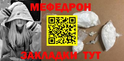 спиды Краснознаменск
