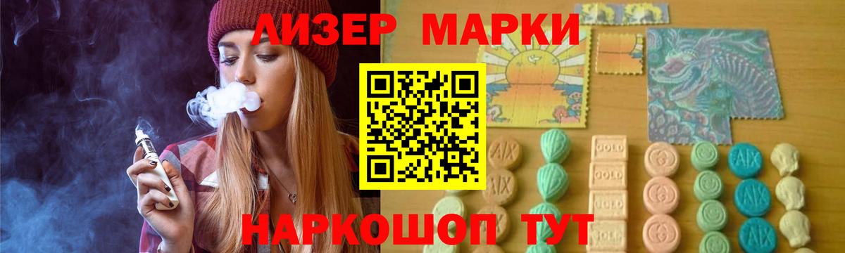 LSD-25 экстази кислота Энгельс